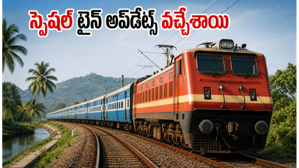 కేరళ-తమిళనాడు ప్రయాణికులకు గుడ్ న్యూస్.. తిరువనంతపురం-పోడనూర్ మధ్య స్పెషల్ ట్రైన్స్, టికెట్ బుకింగ్ ఇలా చేయండి!