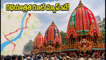 149వ అహ్మదాబాద్ జగన్నాథ రథయాత్ర: రూట్ మ్యాప్, ట్రాఫిక్ ఆంక్షలు, భక్తుల కోసం పూర్తి గైడ్!