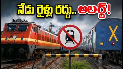 బెంగళూరులో భారీ యార్డ్ బ్లాక్.. నేడు పలు రైళ్లు రద్దు, దారి మళ్లింపు! ప్రయాణికులు అలర్ట్!