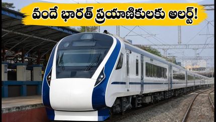 ముంబై రైల్వే ప్రయాణికులకు అలర్ట్: నేడు 5 గంటల మెయింటెనెన్స్ బ్లాక్ - వందే భారత్ రైళ్లపై ప్రభావం!