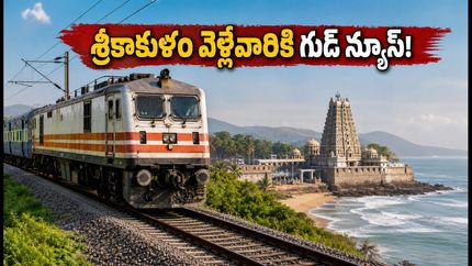 సికింద్రాబాద్ - శ్రీకాకుళం ప్రయాణికులకు అలర్ట్.. జూలై 6, 13న ప్రత్యేక రైళ్లు.. పూర్తి వివరాలు ఇవే!