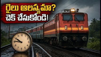 తిప్తూరు రైల్వే ట్రాక్ పనులు.. కర్ణాటక వైపు వెళ్లే ప్రయాణికులకు అలర్ట్, మీ రైలు సమయం మారిందా?