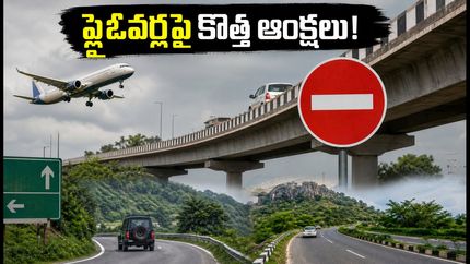 బెంగళూరులో కొత్త ట్రాఫిక్ రూల్స్: ఈ ఫ్లైఓవర్లపై వెళ్తున్నారా? భారీ జరిమానాలు తప్పవు!