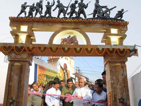 Netaji Birth Place Museum Netaji Birth Place Museum