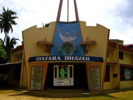 Chavaran Bhawan