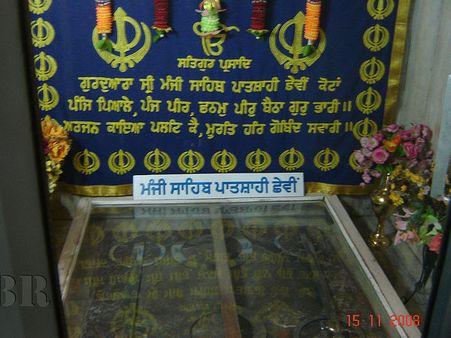 Gurudwara Manji Sahib