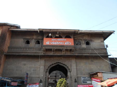 Facade of Trimbakeshwar Temple