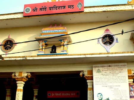 Sri Sode Vadiraja Matha