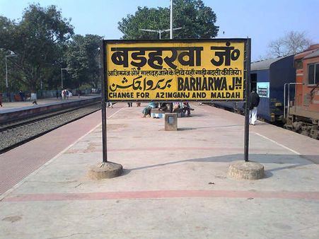 How To Reach Bindudham At Barharwa