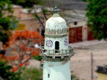 Ek Minar Masjid