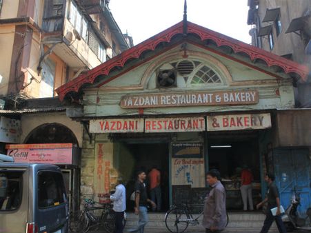 1. Yazdani Bakery