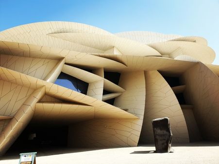 The National Museum of Qatar: The National Museum of Qatar: