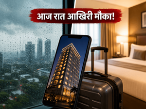मानसून में होटल बुकिंग पर बंपर डिस्काउंट, आज रात 12 बजे से पहले उठाएं फायदा!