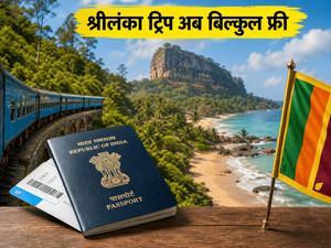 श्रीलंका ट्रिप का सुनहरा मौका: भारतीयों के लिए फ्री वीजा और बजट में घूमने का पूरा प्लान