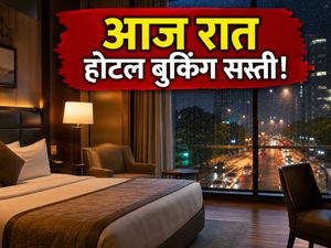 Cleartrip Flash Sale: आज रात 7 बजे से होटल बुकिंग पर भारी डिस्काउंट, ऐसे बचाएं पैसे