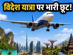इंडिगो का धमाकेदार ऑफर: विदेश यात्रा पर 10% की छूट, आज रात तक ही है मौका