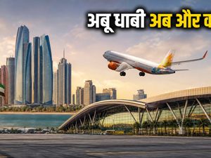 नवी मुंबई से अबू धाबी की नई संडे फ्लाइट: अब कम बजट में करें सफर, जानें पूरी डिटेल्स