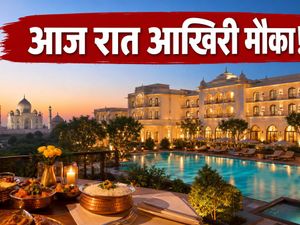 ताज की लग्जरी सेल का आखिरी मौका: आज रात 12 बजे तक ही है बुकिंग, जानें कैसे बचाएं पैसे