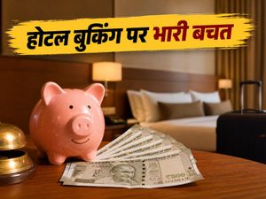 स्वतंत्रता दिवस वीकेंड ट्रिप: Axis-MMT ऑफर से होटल बुकिंग पर पाएं भारी डिस्काउंट, जानें कैसे