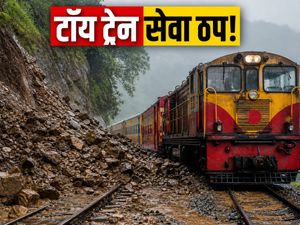 कालका-शिमला टॉय ट्रेन सेवा ठप: यात्रियों की बढ़ी मुश्किलें, जानें बस का विकल्प और रिफंड का तरीका