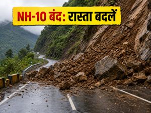 गंगटोक जाने का प्लान है? NH-10 पर भूस्खलन से रास्ता बंद, इन डायवर्जन रूट्स से बचें परेशानी