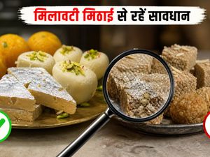 राखी पर मिठाई खरीदने का अलर्ट: मिलावट से बचना है तो इन बातों का रखें ध्यान
