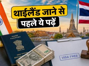थाईलैंड ट्रिप का प्लान है? एयरपोर्ट पर डिपोर्ट होने से बचना है तो ये नियम जरूर पढ़ें