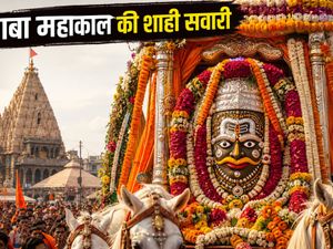 उज्जैन महाकाल शाही सवारी 2026: आज शाम 4 बजे निकलेगी बाबा की पालकी, जानें रूट और दर्शन के नियम