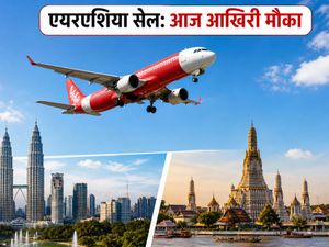 एयरएशिया सेल: आज टिकट बुक करने का आखिरी मौका, मलेशिया-थाईलैंड की ट्रिप हुई सस्ती
