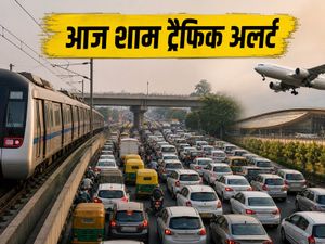 दिल्ली में आज शाम ट्रैफिक अलर्ट: बीआरआईसीएस रिहर्सल के चलते इन रास्तों से बचें, मेट्रो का लें सहारा