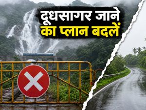 गणेश चतुर्थी पर गोवा जा रहे हैं? दूधसागर का प्लान बदलें, ये हैं सुरक्षित विकल्प