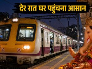 गणेश विसर्जन 2026: पश्चिम रेलवे का बड़ा तोहफा, देर रात चलेंगी 12 स्पेशल लोकल ट्रेनें