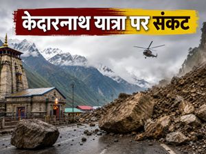 केदारनाथ यात्रा पर संकट: भूस्खलन से पैदल मार्ग बंद, सोनप्रयाग में फंसे यात्री, जानें ताजा अपडेट