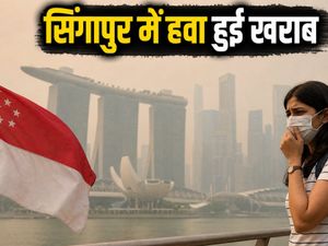 सिंगापुर में हवा हुई जहरीली: क्या आज आपकी फ्लाइट है? जानें जरूरी गाइडलाइंस