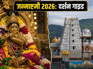 तिरुमाला जन्माष्टमी 2026: उट्लोत्सवम की धूम, दर्शन और ट्रैफिक के लिए जरूरी गाइड