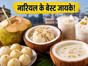 वर्ल्ड कोकोनट डे: मुंबई, दिल्ली और बेंगलुरु में नारियल के इन बेस्ट जायकों को मिस न करें
