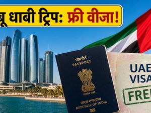 अबू धाबी ट्रिप का सुनहरा मौका: भारतीयों को मिल रहा फ्री वीजा, ऐसे उठाएं फायदा