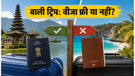 बाली जाने वालों के लिए खुशखबरी: इंडोनेशिया में वीजा-फ्री एंट्री पर बड़ा अपडेट, जानें क्या है सच