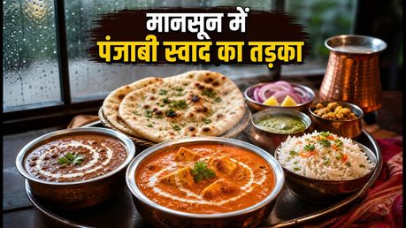मानसून में पंजाबी स्वाद का तड़का: बेंगलुरु के 'सांझा फूड फेस्टिवल' में जरूर चखें ये डिशेज
