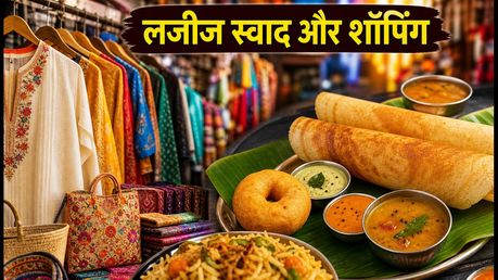 कोवई स्वदेशी एक्सपो 2026: इस वीकेंड परिवार के साथ जरूर जाएं, जानें क्यों है खास