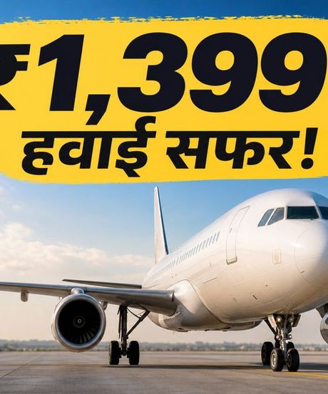 अकासा एयर का धमाका: ₹1,399 में शुरू हुई फ्लाइट बुकिंग, ऐसे उठाएं फायदा