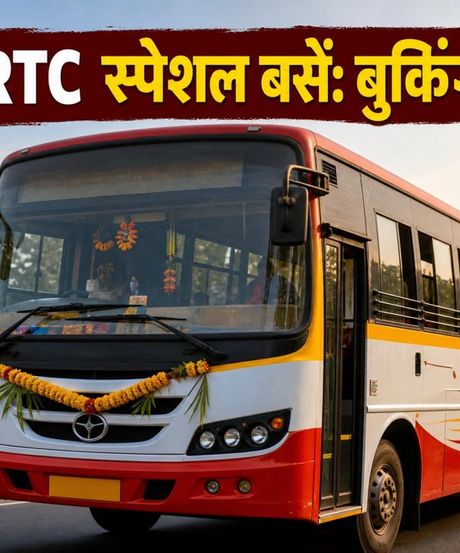 ओणम पर घर जाने की टेंशन खत्म! KSRTC की स्पेशल बसों का शेड्यूल और सस्ते टिकट पाने के हैक्स