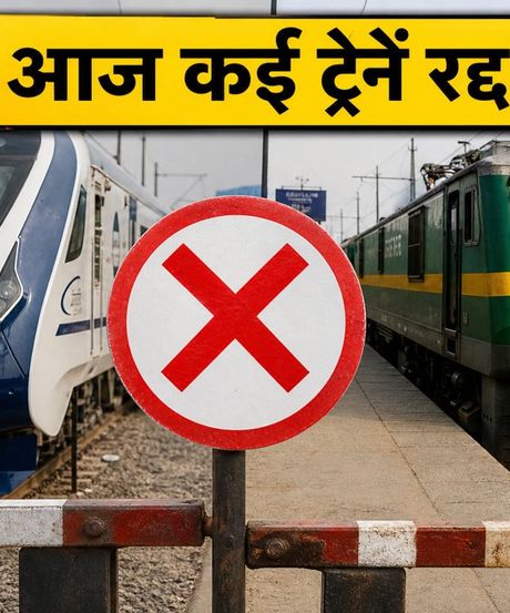 दिल्ली-रेवाड़ी रूट पर आज बड़ा रेल ब्लॉक: वंदे भारत समेत कई ट्रेनें रद्द, घर से निकलने से पहले चेक करें लिस्ट
