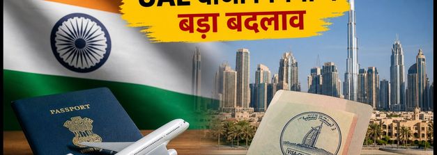 UAE जाने का प्लान है? 2 जुलाई से बदल गए वीजा नियम, जानें क्या है नया