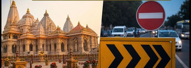 अयोध्या यात्रा: सावन झूला मेला और रक्षाबंधन पर आज से लागू है ट्रैफिक डायवर्जन, जानें रूट और नियम