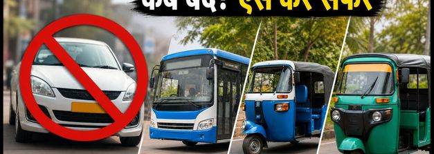 भुवनेश्वर में कैब हड़ताल से परेशान? ₹20 में ऐसे करें सफर, जानें बेस्ट विकल्प