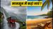पश्चिमी घाट में रेड अलर्ट: सुरक्षित मानसून ट्रिप