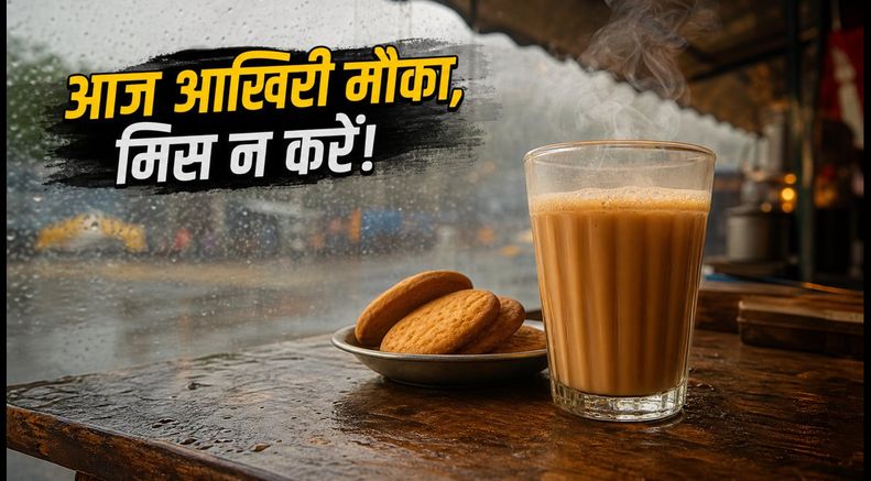 साकेत में आज आखिरी मौका: बर्मा बर्मा के स्पेशल मॉनसून मेन्यू का स्वाद चखना न भूलें!