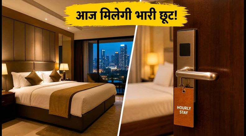 Goibibo Flash Sale: आज इन 3 टाइम स्लॉट्स में मिलेगी भारी छूट, ऐसे करें बुकिंग