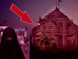 गुजरात के इस अनोखे मंदिर में होती है मुस्लिम महिला की पूजा, कारण जान रह जायेंगे हैरान  